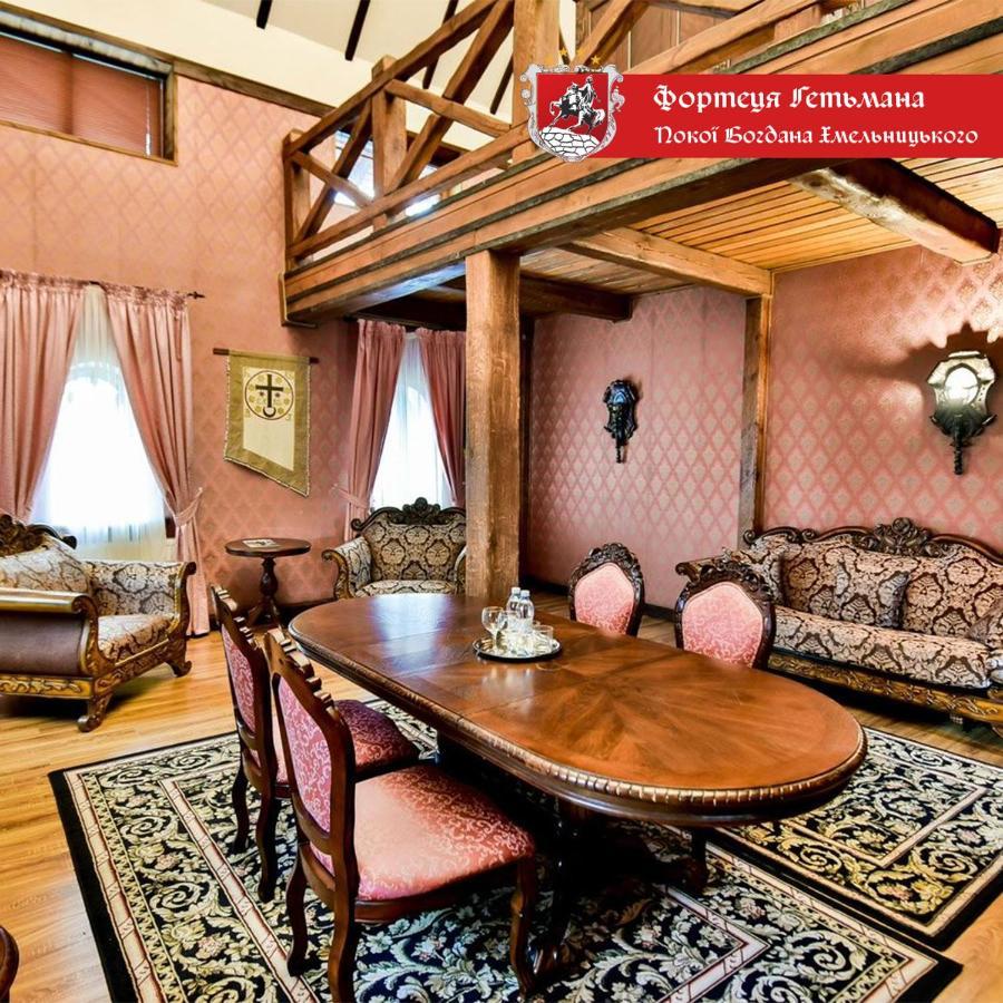 Hotel Fortetsya Hetmana Hatne Exterior photo