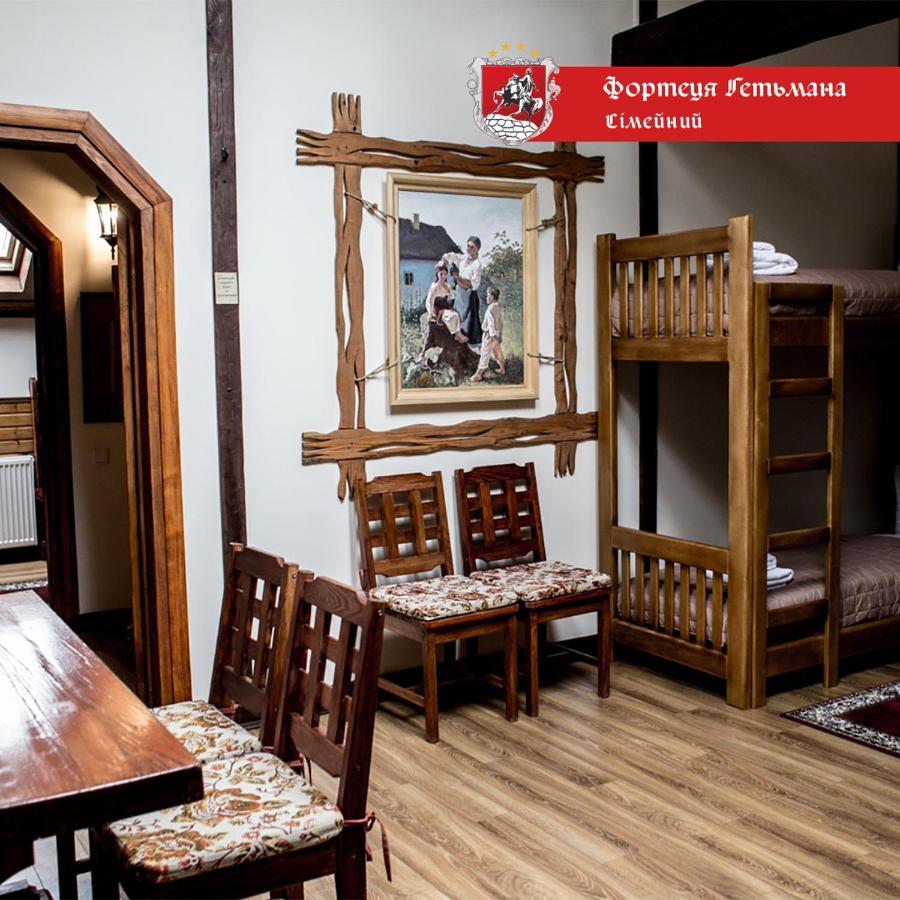 Hotel Fortetsya Hetmana Hatne Exterior photo