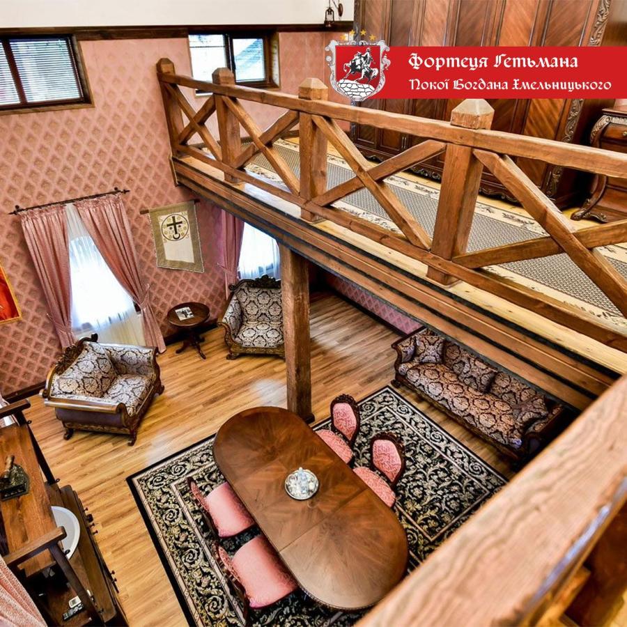 Hotel Fortetsya Hetmana Hatne Exterior photo