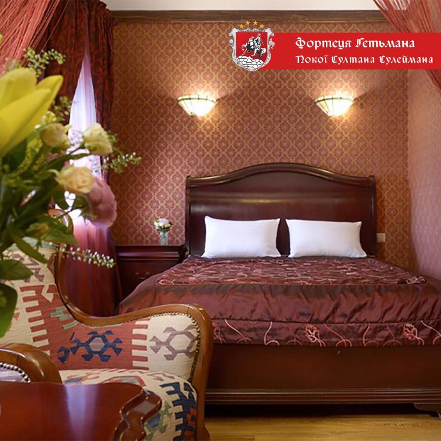 Hotel Fortetsya Hetmana Hatne Exterior photo