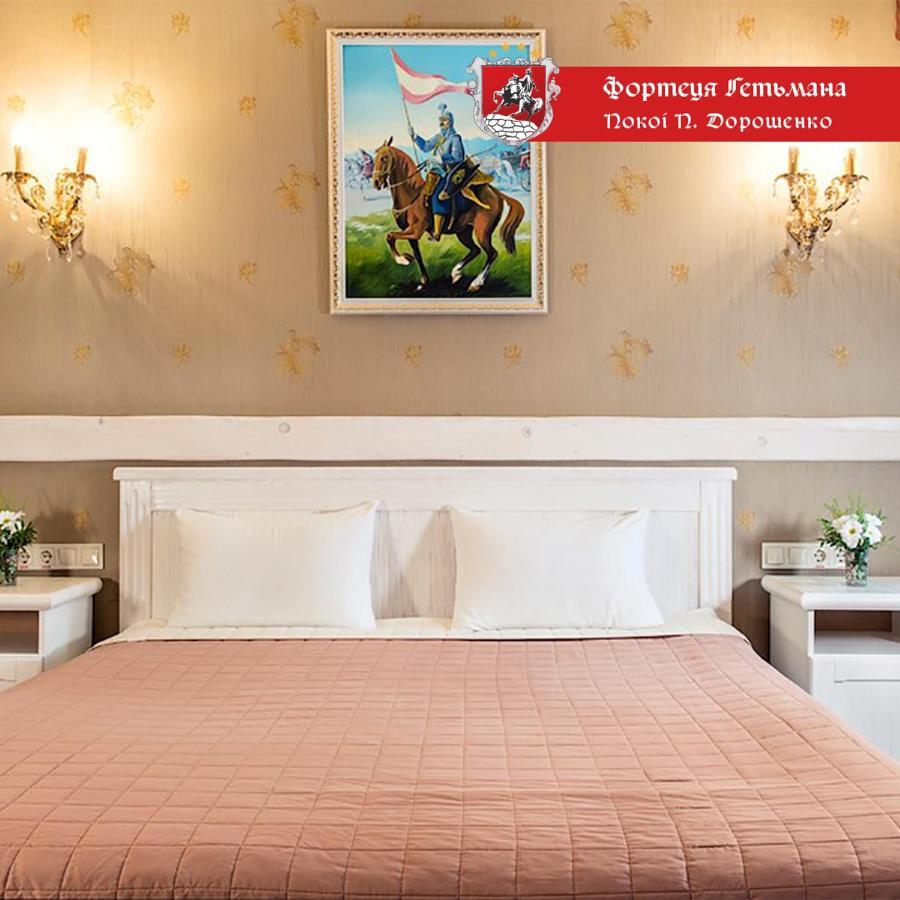Hotel Fortetsya Hetmana Hatne Exterior photo