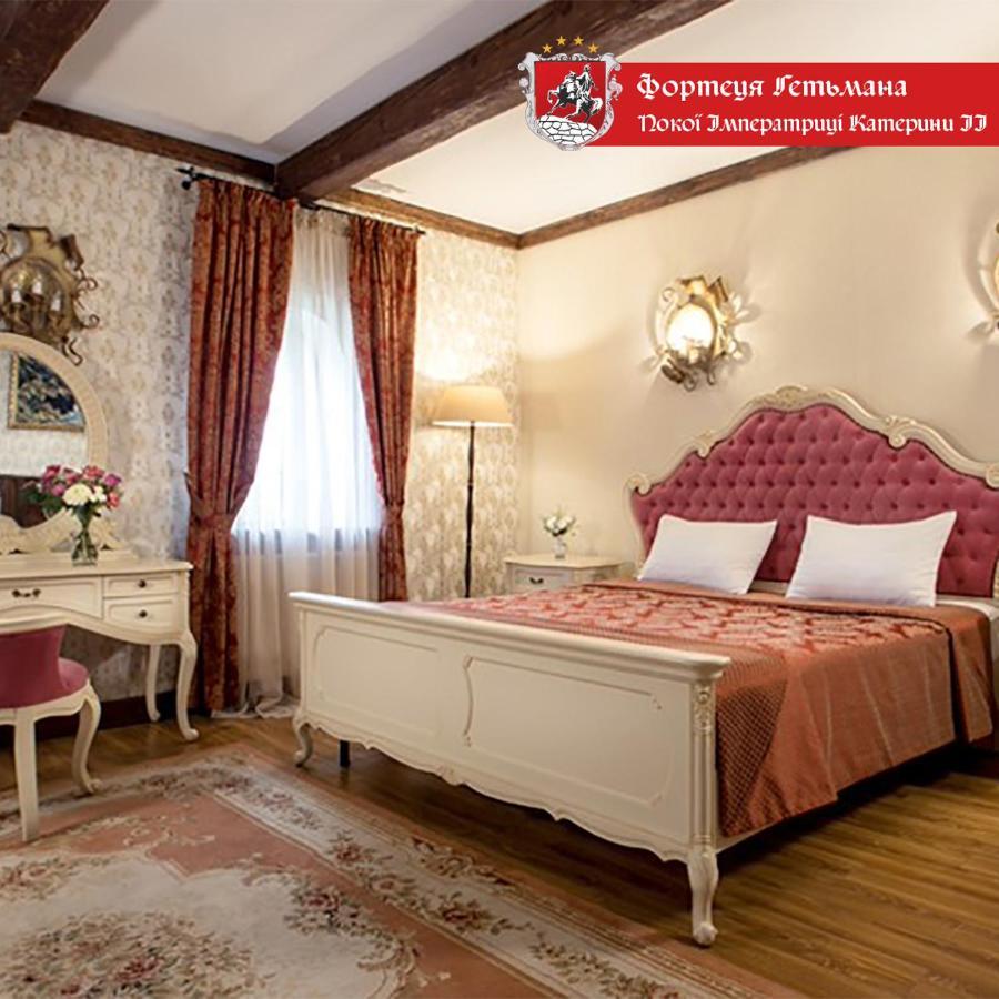Hotel Fortetsya Hetmana Hatne Exterior photo