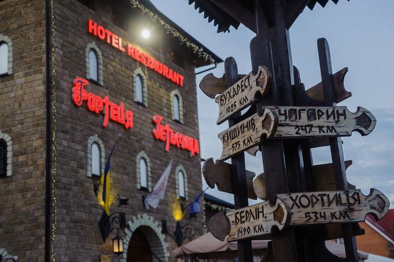 Hotel Fortetsya Hetmana Hatne Exterior photo
